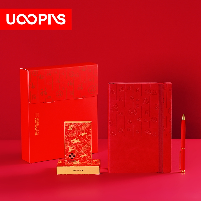 UOOPINS  纳福新年笔记本套装NF03