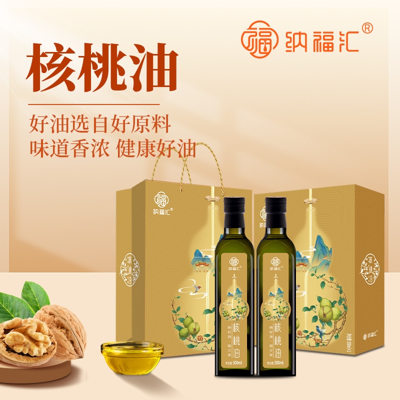 纳福汇  核桃油500ML*2礼盒