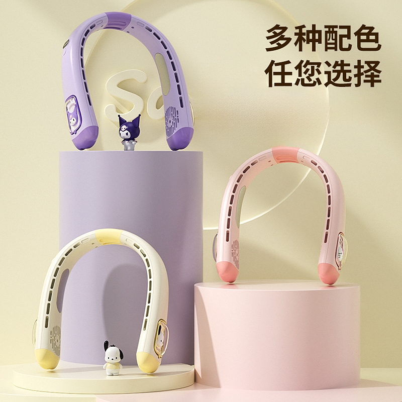 Pengdexin  卡通懒人挂脖风扇DS-006