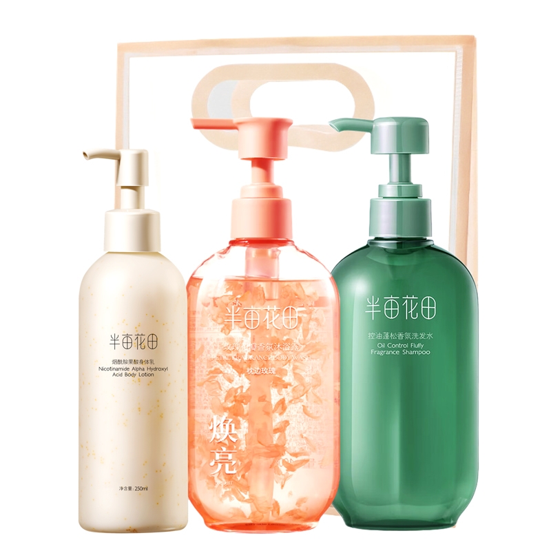 半亩花田  臻果沁香柔润洗发沐浴组合ZCTZH1902