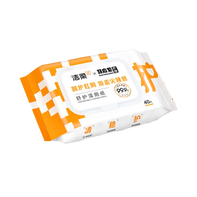洁柔 马应龙护理牌湿巾
