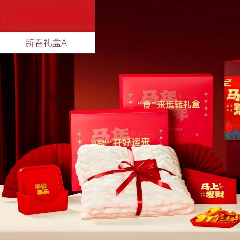 长城  马年祥瑞新春文创礼盒A