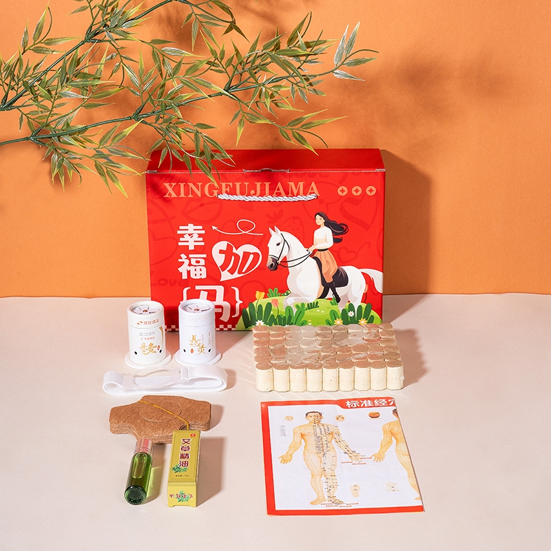 承夏文化  幸福加马艾灸套装CX2025-Q28