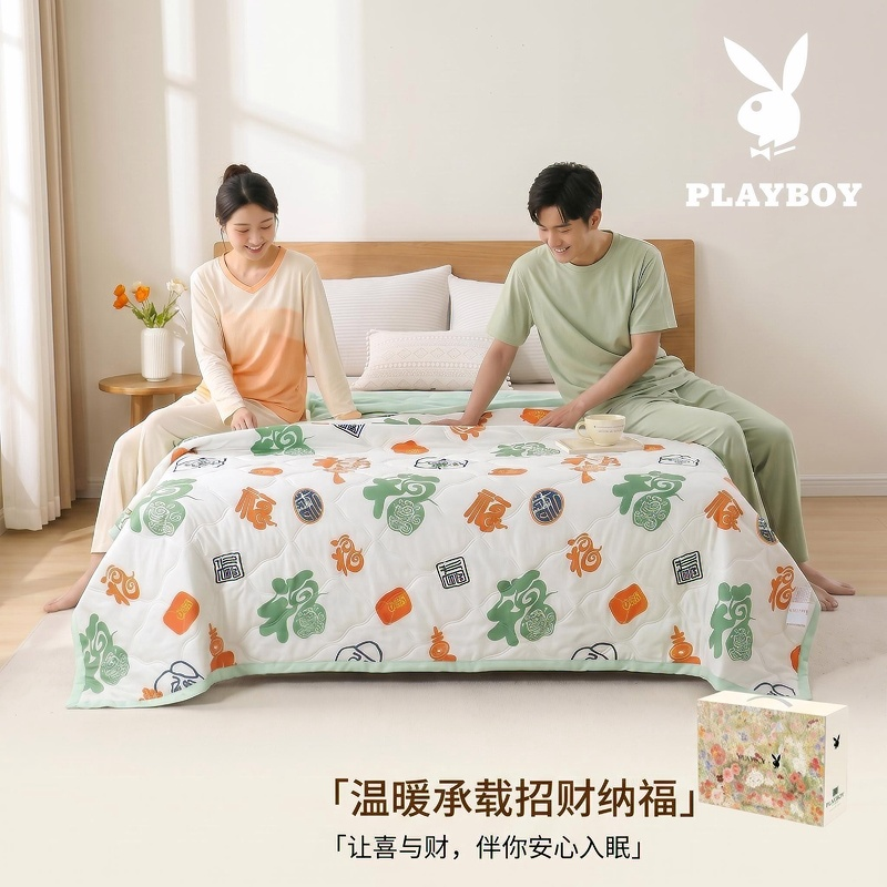 花花公子  鸿运裹身招财纳福柔肤被PB-XC202688