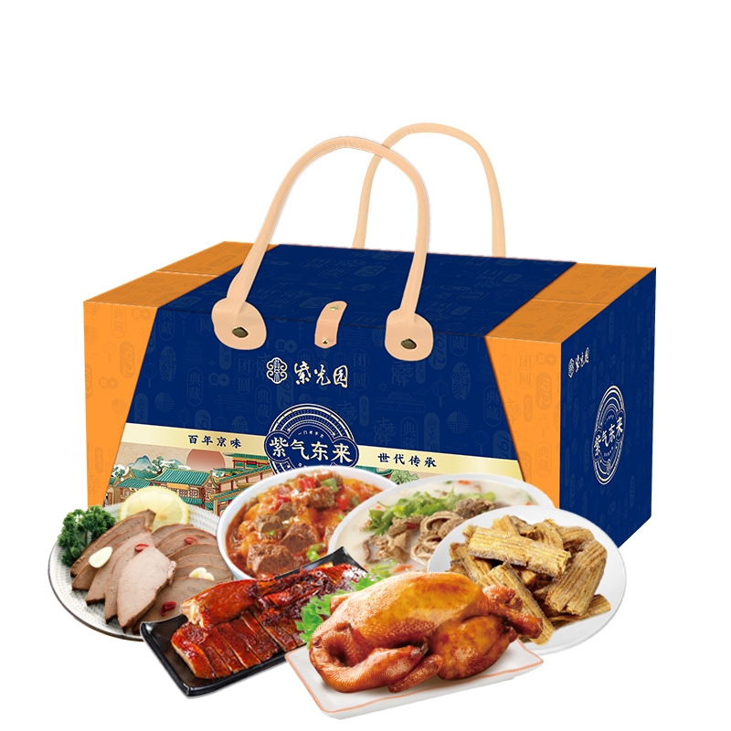 紫光园  紫气东来清真熟食礼盒1850g