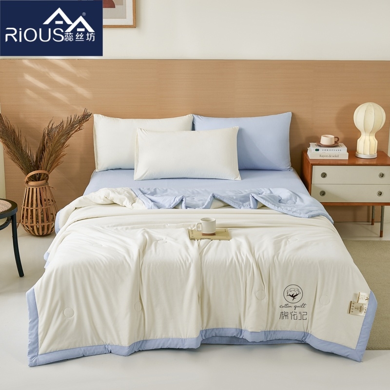 蕊丝坊  撞色双拼新疆棉花夏凉空调被