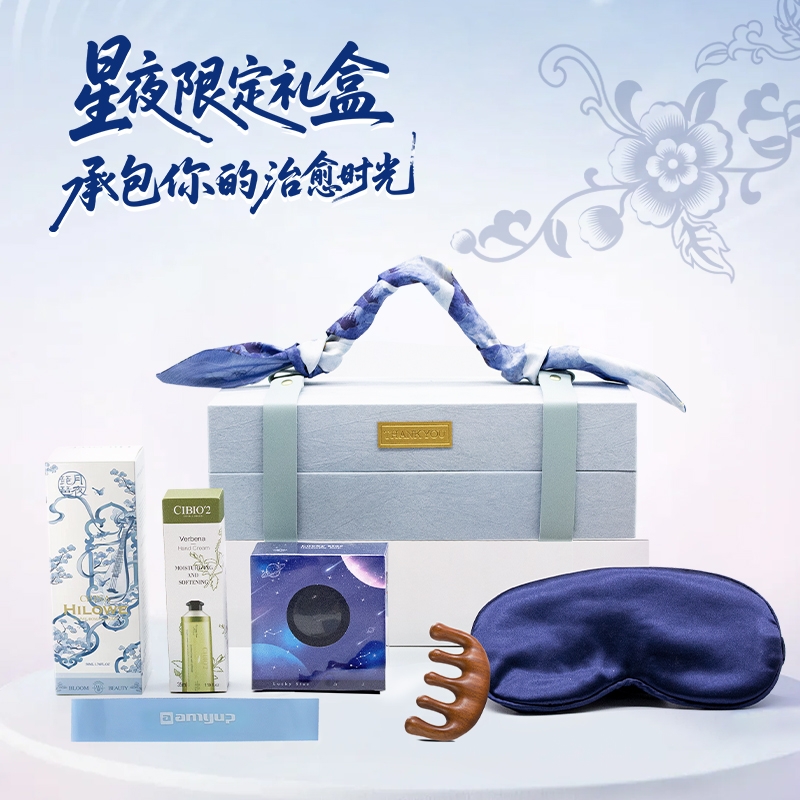 法式庄园伴手礼套装