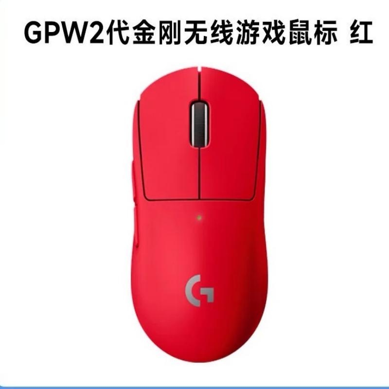 罗技 GPW二代金刚版新升级红色