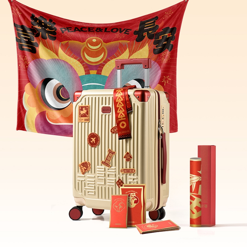 清朴堂  禧發顺·行李箱系列楹联毛毯款组合