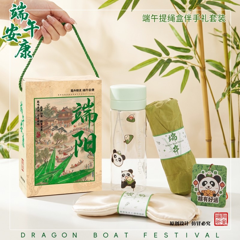 上白石  胶囊防晒伞运动水杯眼罩香片组合DWF-008