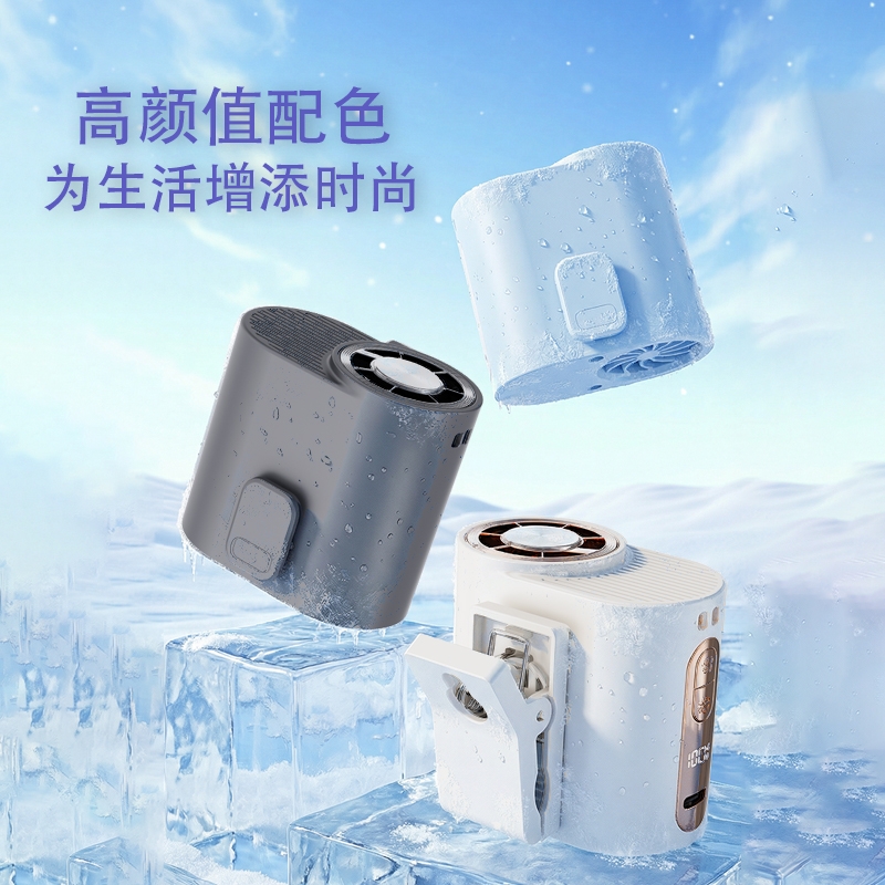 KEIDOL  迷你挂腰冰敷高速风扇Y66