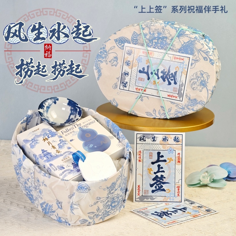 上白石  主人杯石膏香挂桂花红茶伴手礼盒SSQ-002