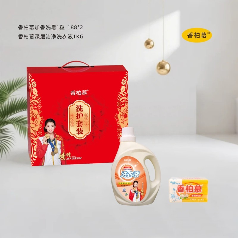 香柏慕  洗护套装三件套