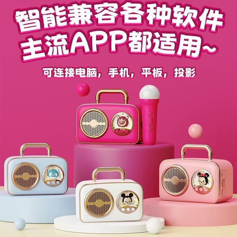 迪士尼  麦克风音响套装H-108