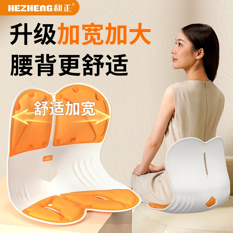 和正  护腰坐垫不折叠加大款HZ-CS-3