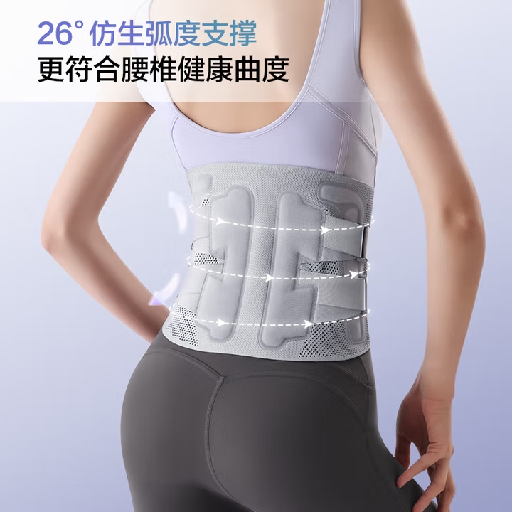 海尔  护腰带HHZ-Y207H
