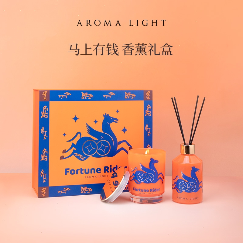 Aroma Light  马上有钱香薰礼盒