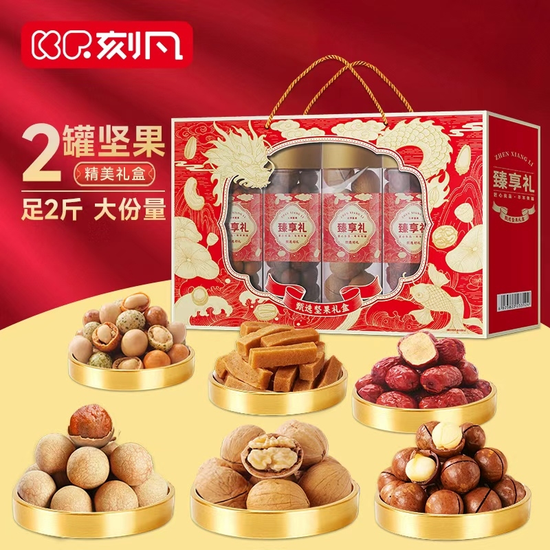 刻凡  甄选坚果礼1000g