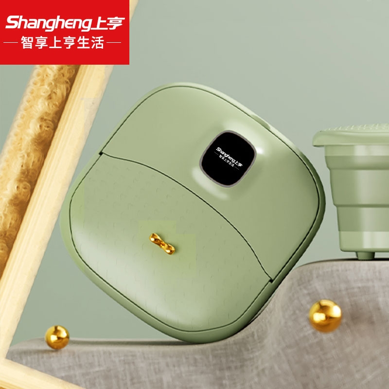 上亨  折叠足浴盆恒温电动加热全自动SHZH-035