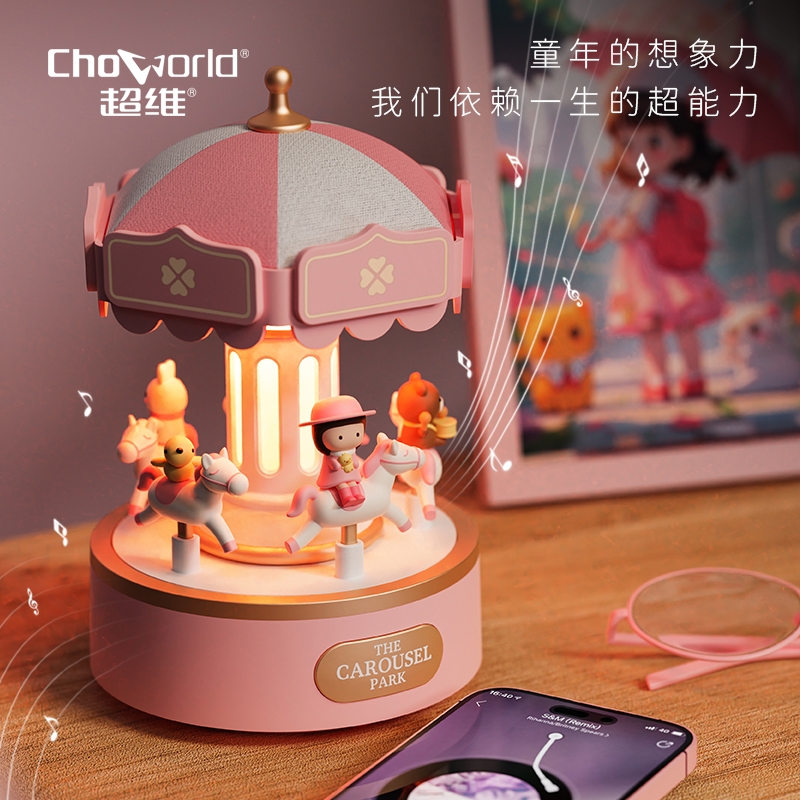 超维  旋转木马小夜灯生日礼物MG-006B