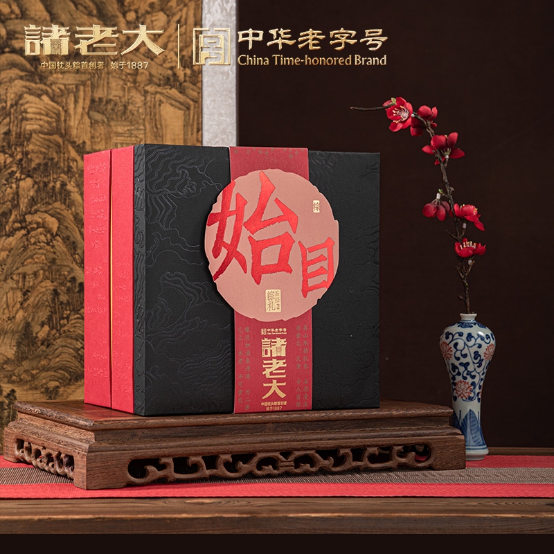 诸老大  预售茶经.始目枕头粽礼盒1264克