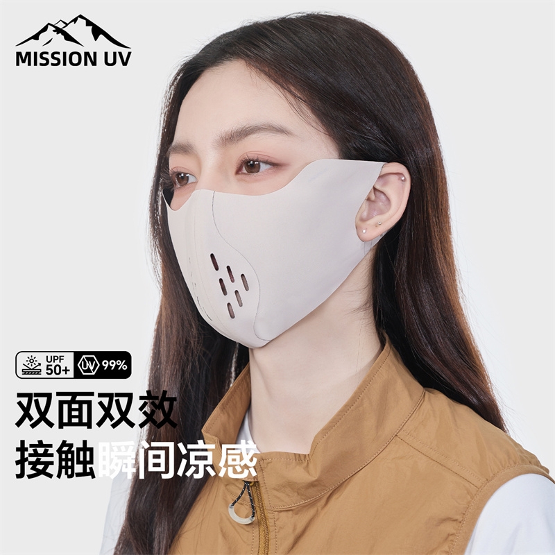 MISSION UV  骑行护眼角透气立体全脸防晒面罩MM146