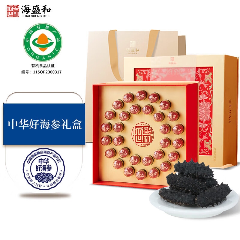 倾海盛宴  参合心意速发海参108g