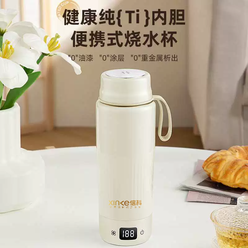 信科  钛旅行烧水杯380mlXKD-005