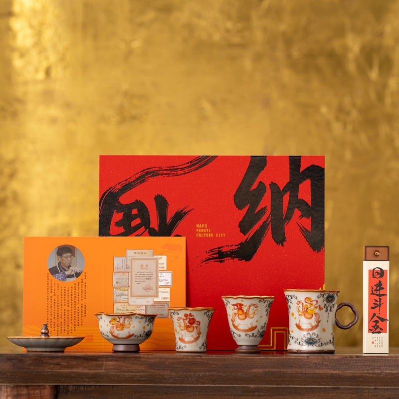 马年开门红日进斗金香道多杯套装