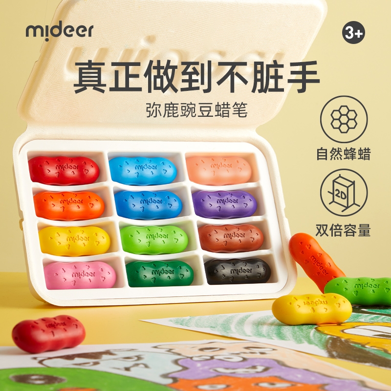 弥鹿 mideer豌豆蜡笔12色MD6220