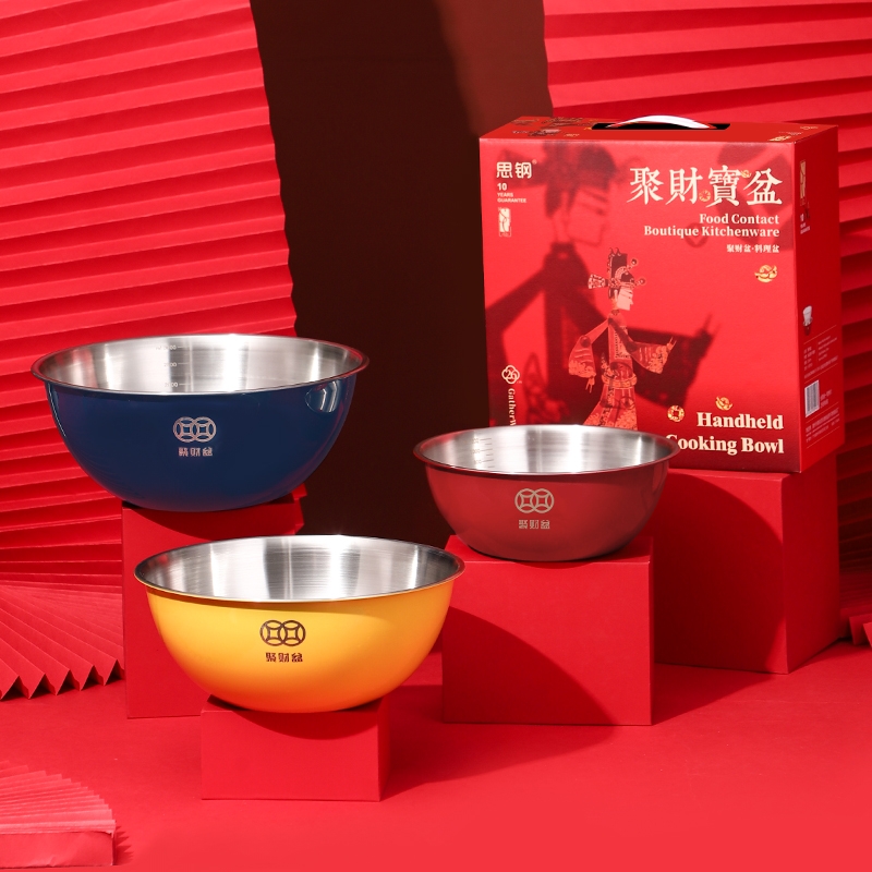 思钢  聚財寶盆三件套JCP026