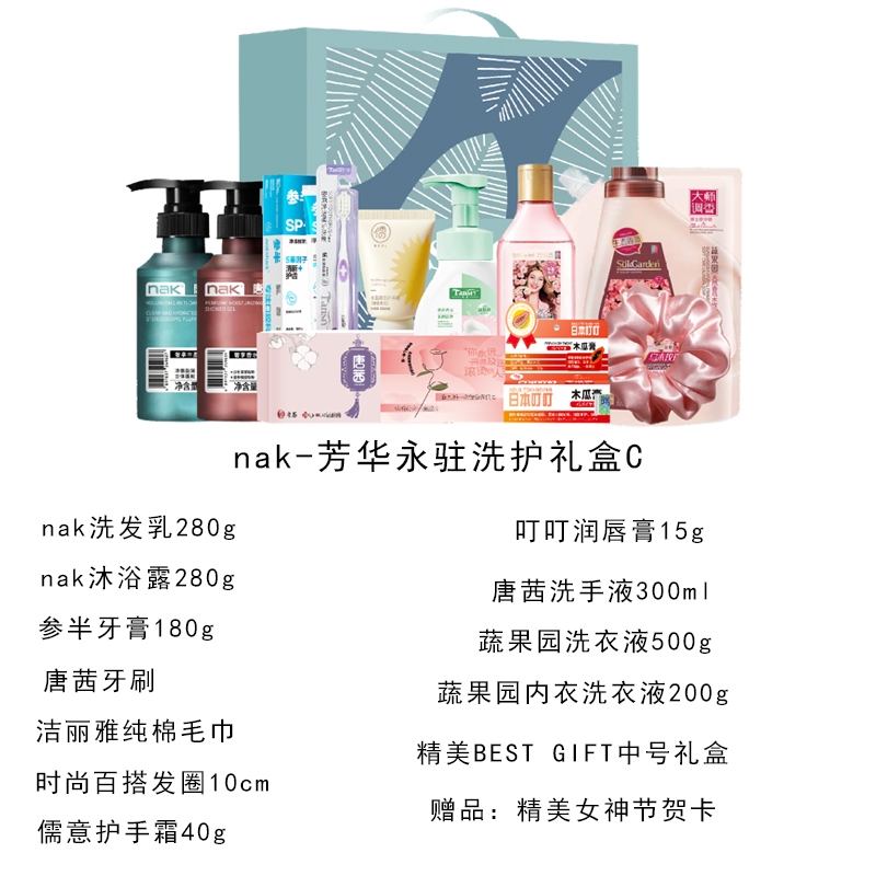 礼魅  欧莱雅明媚生辉洗护礼盒套装