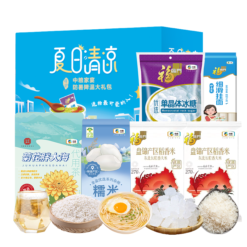 福临门  中粮防暑降温大礼包B型P26020087