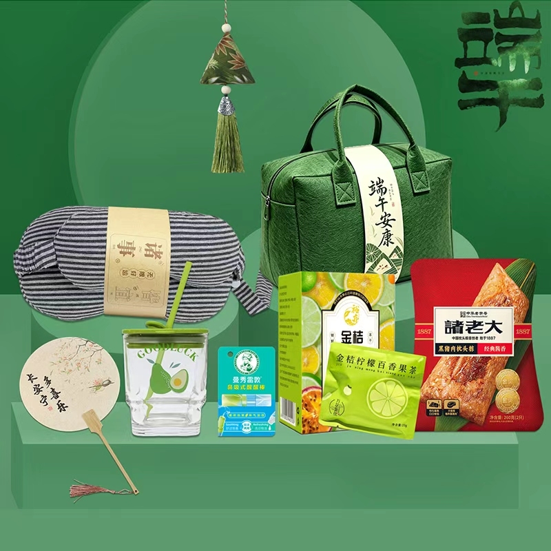 海礼欢颜  预售清和端午-仲夏安康毛毡包套装