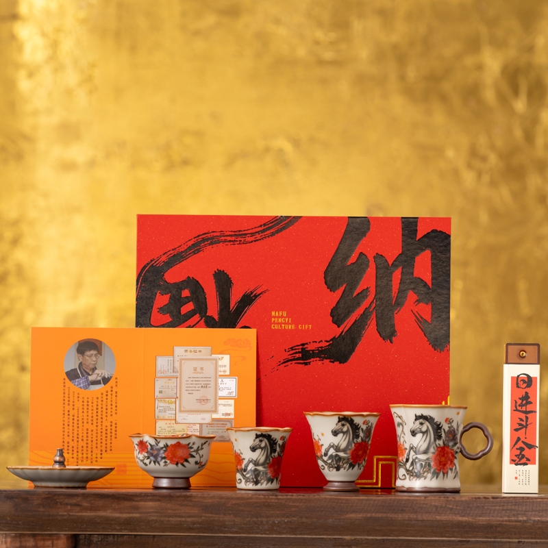 纳福日进斗金香道多杯套装