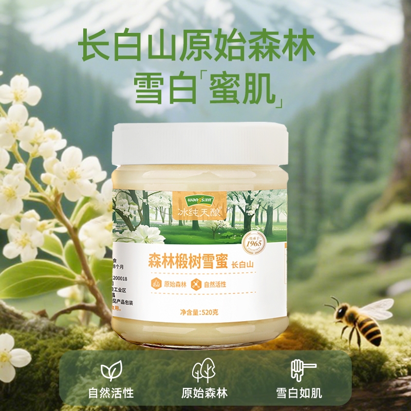 汪氏  森林椴树蜜520g