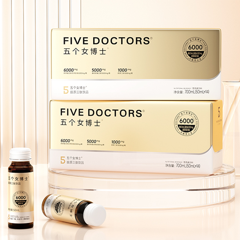 五个女博士  胶原三肽饮品50ml*14瓶