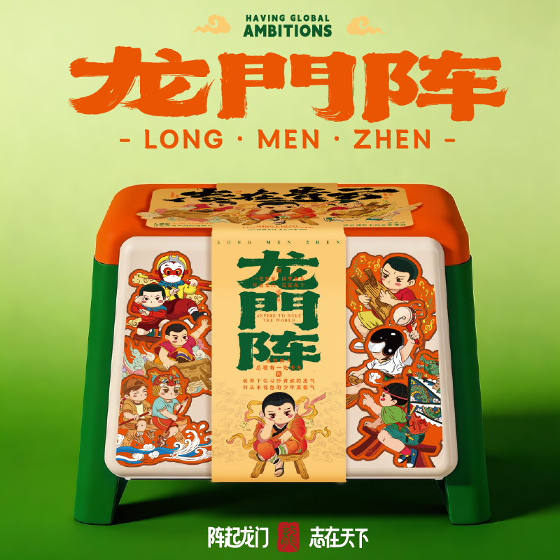 礼享时空  龙门阵端午粽子礼盒