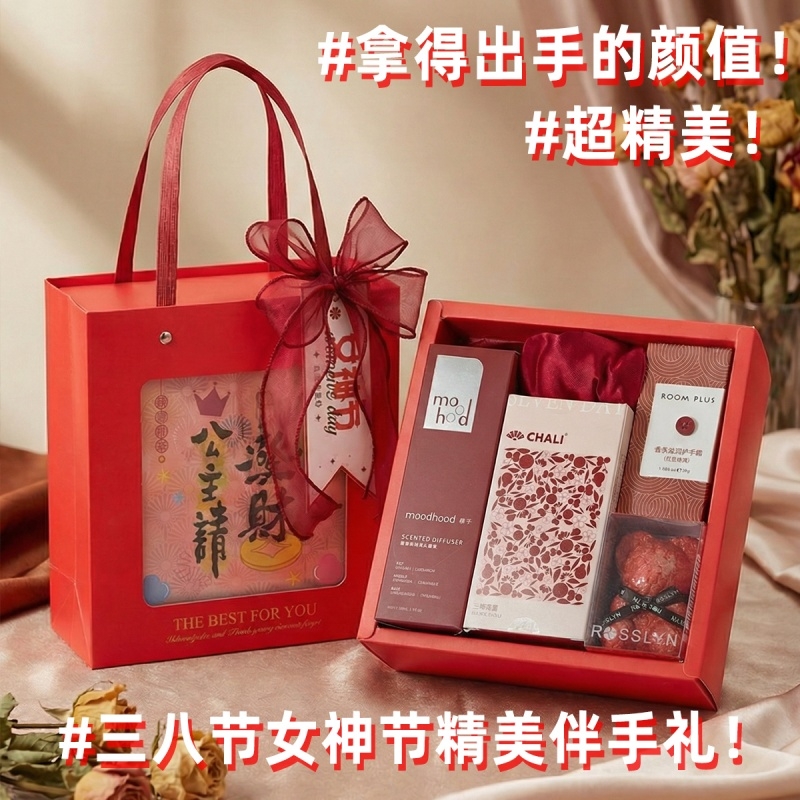 上白石  眼罩茶里茶护手霜无火香氛小熊皂伴手礼WMC-010