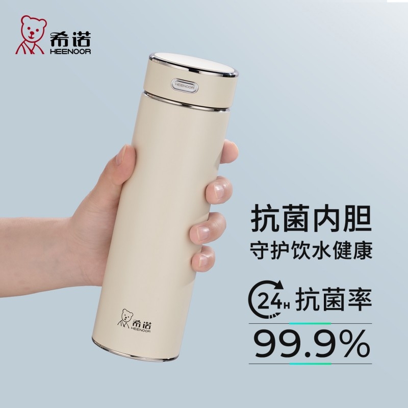 希诺  大师系列保温杯260MLXN-305M