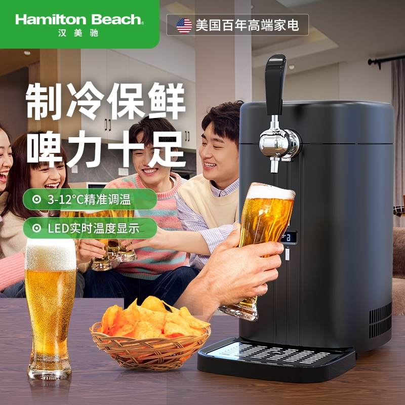 汉美驰  冷藏制冷一体啤酒机RF05101