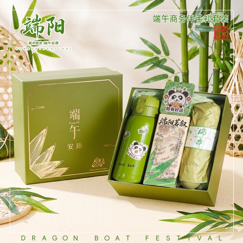 上白石  防晒伞保温杯茶叶香片贴纸组合品DWC-004