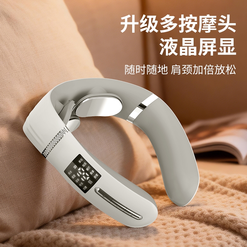 MKS  颈部按摩器NV8589C