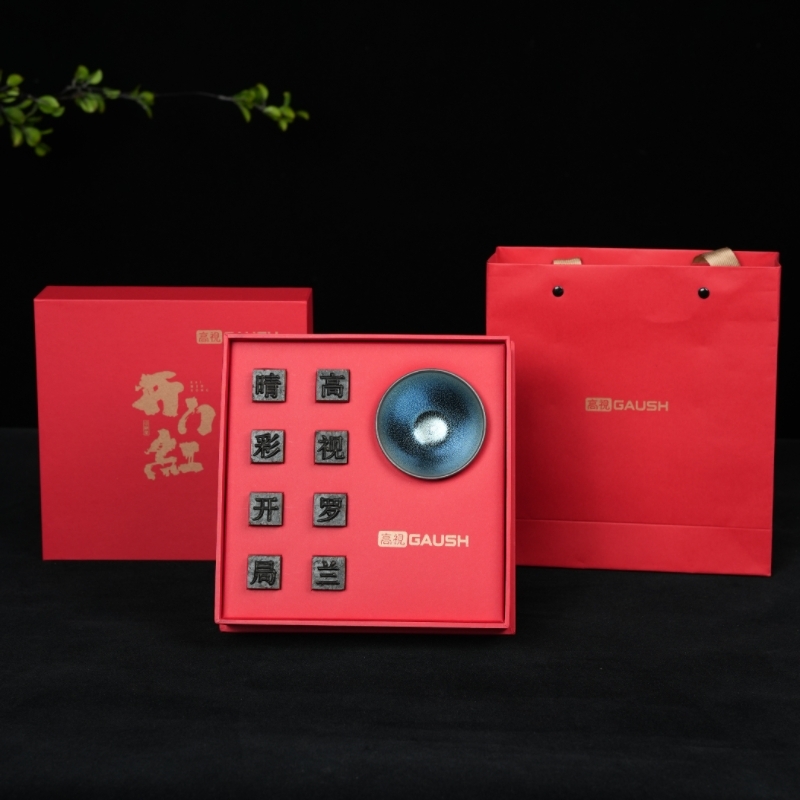 山生悦  企业新品发布会活动伴手礼品定制