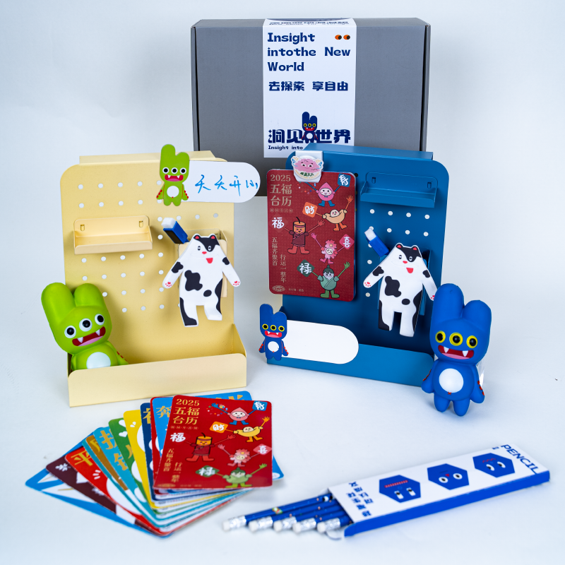 贪吃猫文创  新年经典蓝黄台历洞洞板