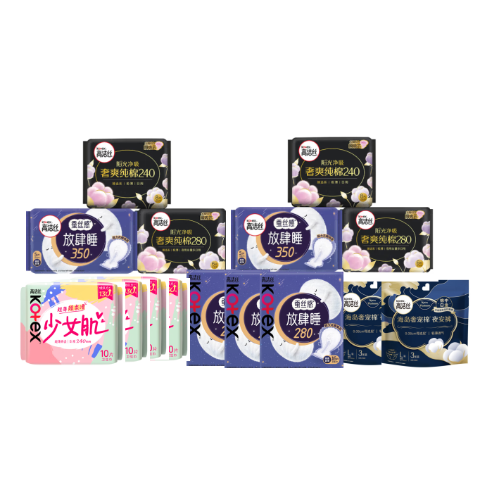 高洁丝  蚕丝感放肆睡组合