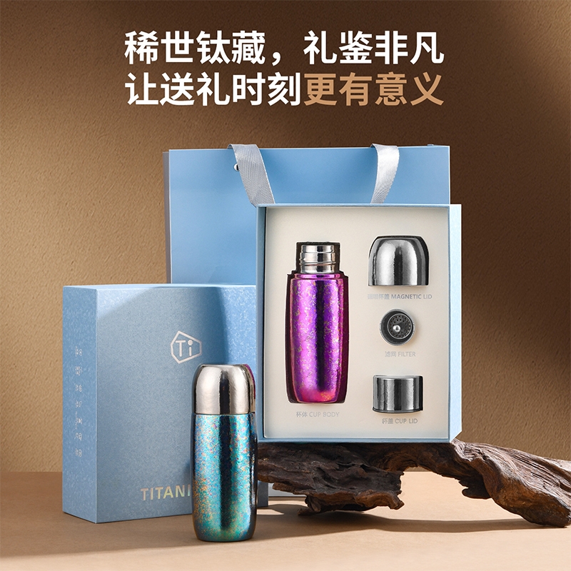 至作  迷你磁吸钛杯180MLSZD-190