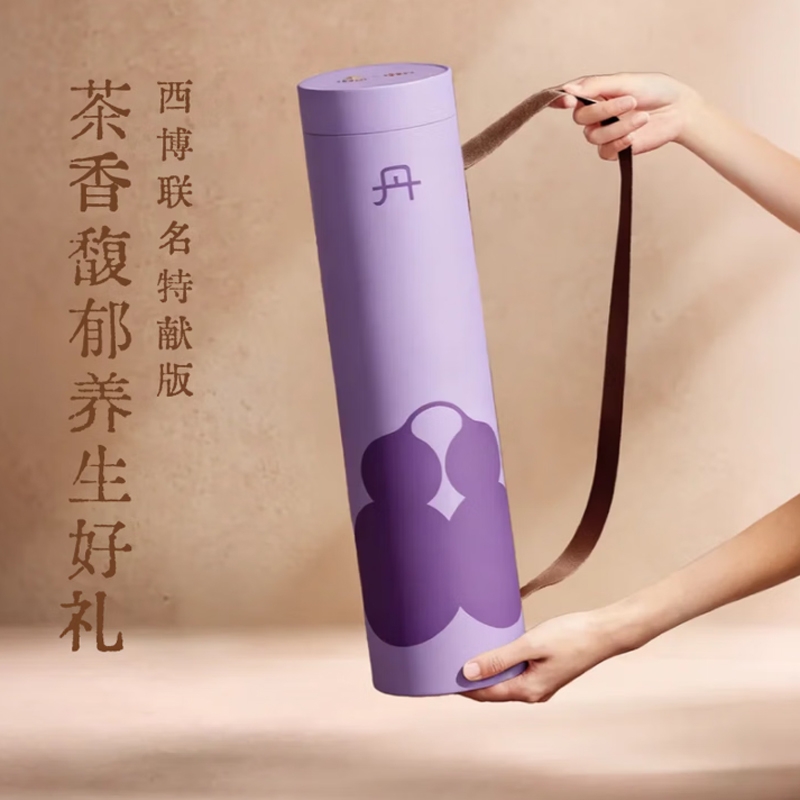 真不二  乌龙茶香热灸颈枕