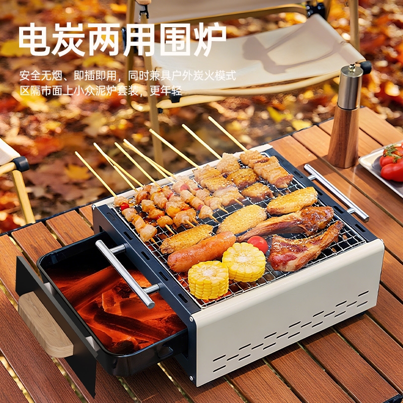 清朴堂  围炉煮时光电炭&middot;清欢A款新春