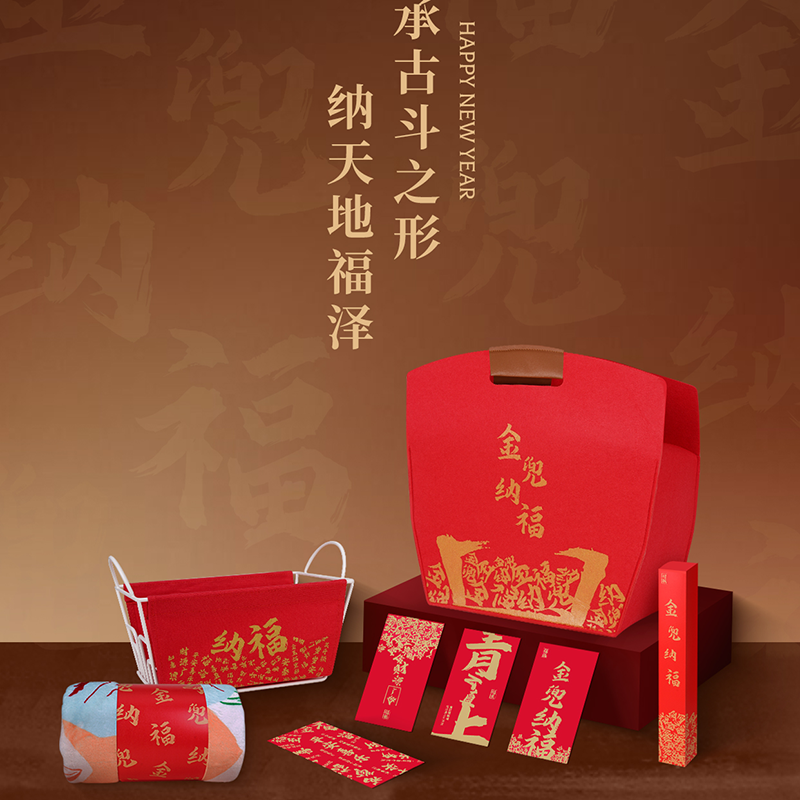 贪吃猫文创  新年金线福字红包礼盒便携节日礼